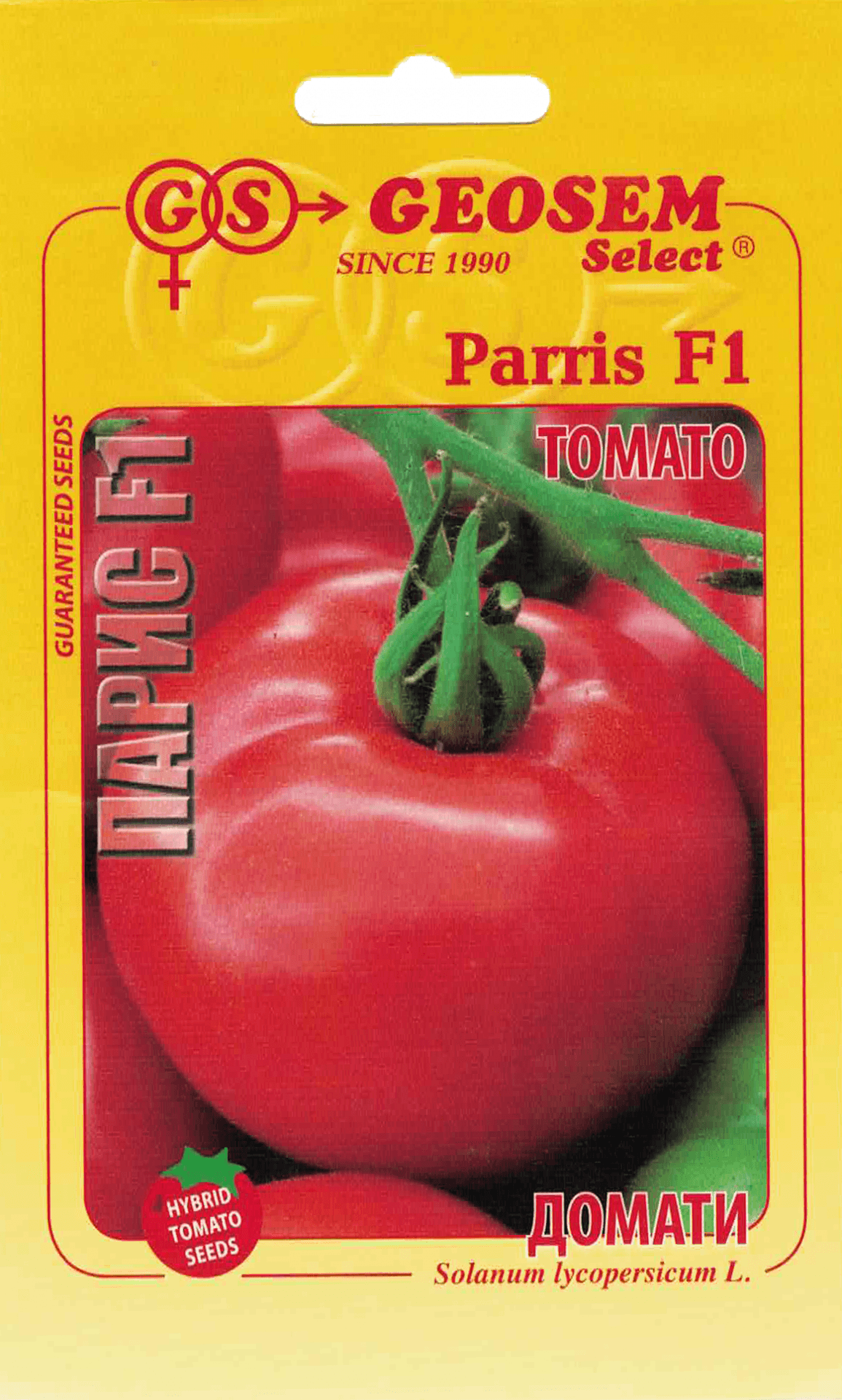 Product image 4858943